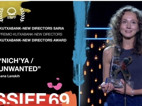 Российская драма "Ничья" получила приз на фестивале в Сан-Себастьяне