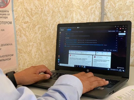 Ученые: пенсионерам стоит пользоваться интернетом для улучшения здоровья