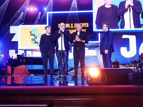 В Сочи объявили победителей 32-го фестиваля «Кинотавр»