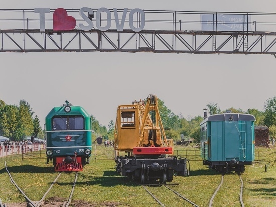 Новгородцам показали ретро-технику на фестивале «ТесовоФест»