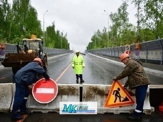 Движение по Добрынинскому мосту Ярославля возобновят уже через несколько дней