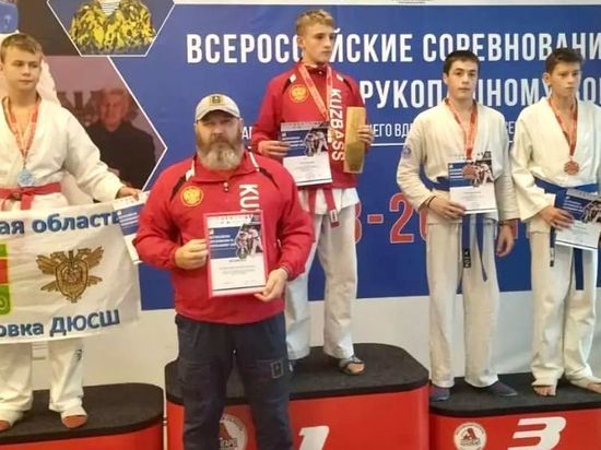 Юный спортсмен из Новокузнецка победил во Всероссийском турнире по рукопашному бою