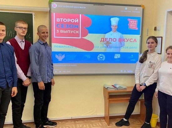 О востребованной рабочей профессии узнали школьники Серпухова