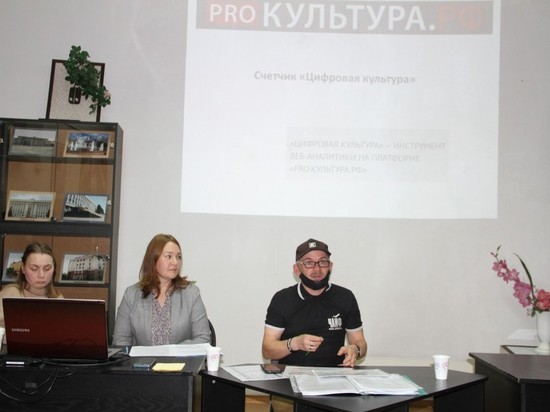 В Кирове решали, как повысить цифровой рейтинг региона