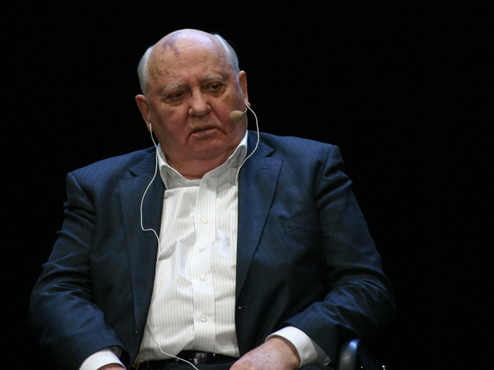 В Рязани продают книгу с автографом Горбачёва за 15 тысяч рублей