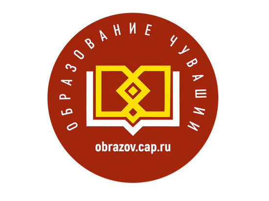 25 школьников получат именную стипендию Главы Чувашской Республики
