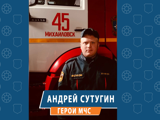 Водитель пожарной машины спас детей и женщину из горящего дома перед взрывом на Урале