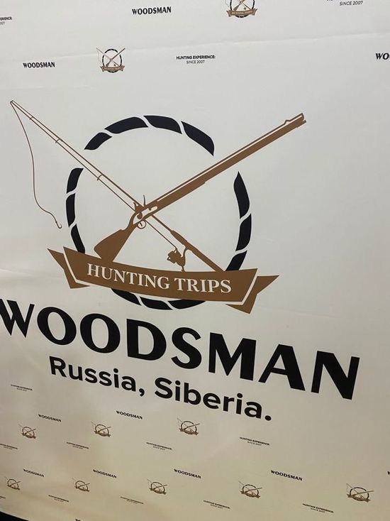  Компания Woodsmаn представляет Хакасию на всемирной охотничьей выставке в Абу-Даби