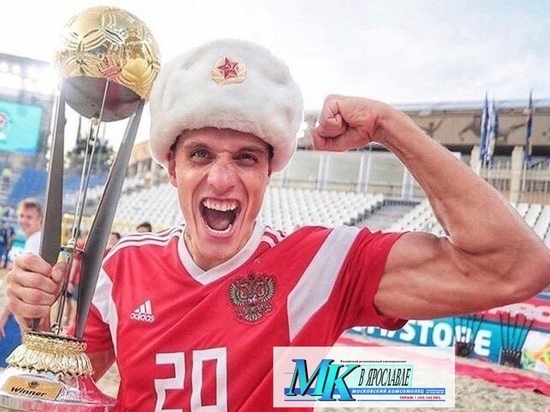 Воспитанник ярославского футбольного клуба стал лучшим бомбардиром Кубка России