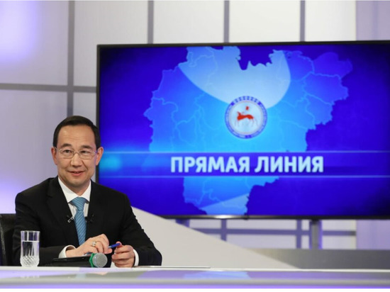 Глава Якутии получил более 750 вопросов от жителей республики
