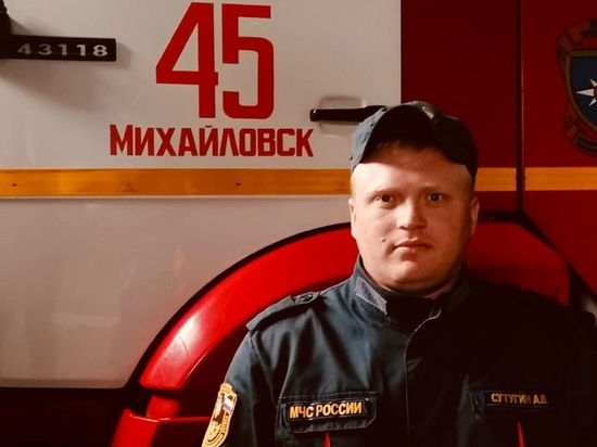 Водитель пожарной машины спас женщину и детей из горящего дома в Михайловске