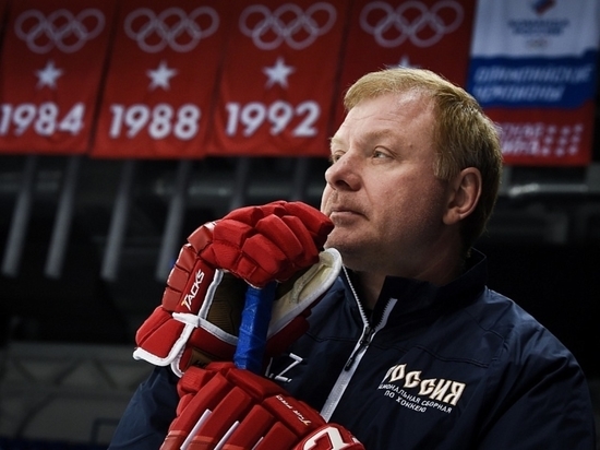 За три дня в сборной России дважды сменился тренер - теперь это Жамнов