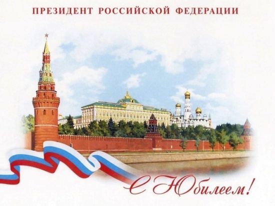 В Калмыкии 12 ветеранов и участников войны получат поздравления Президента России