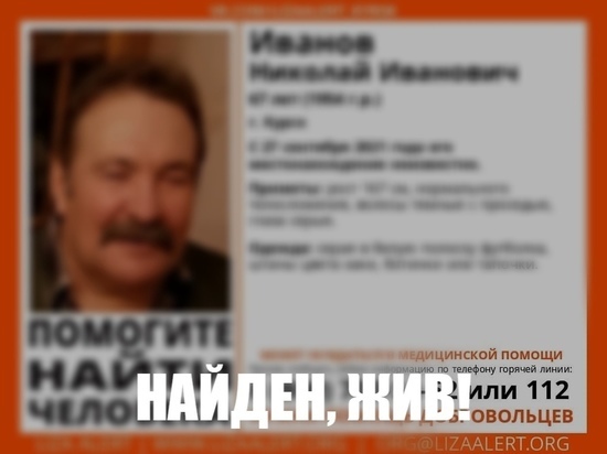 В Курске нашли пропавшего 67-летнего мужчину