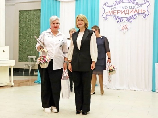 Сотрудников социального центра Серпухова чествовали в торжественной обстановке