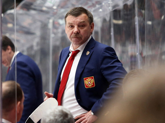 Для многих хоккейных болельщиков возвращение на пост главного тренера «Красной машины» Олега Знарка стало сюрпризом, как и быстрая переигровка ФХР