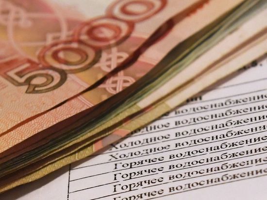 В Кирове должникам спишут 50% долгов за коммунальные услуги