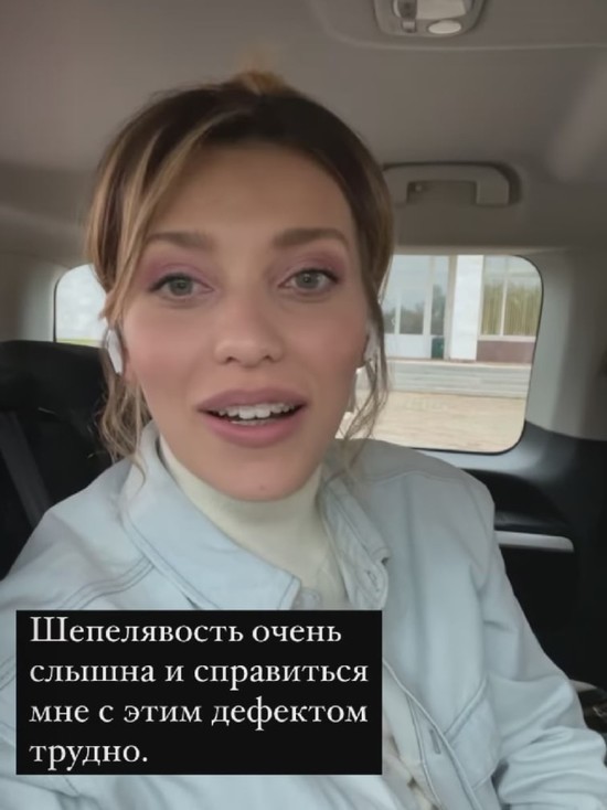 Регина Тодоренко призналась, что не смогла произнести фразу «по-псковски»