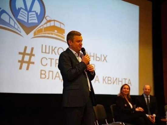 Глава Комитета по транспорту Поляков принял участие в открытии Школы юных стратегов