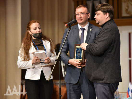 Донецку присвоено звание литературного города