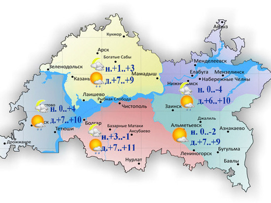 В Татарстане ночью 30 сентября ожидается похолодание до -4