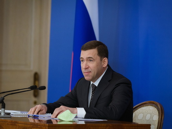Губернатор Куйвашев отказался от мандата депутата Госдумы