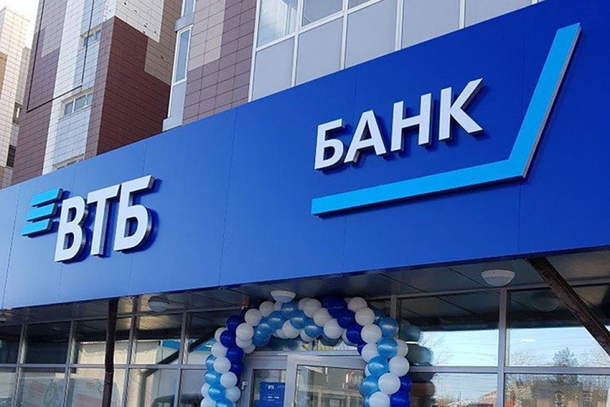 Презентация втб банк