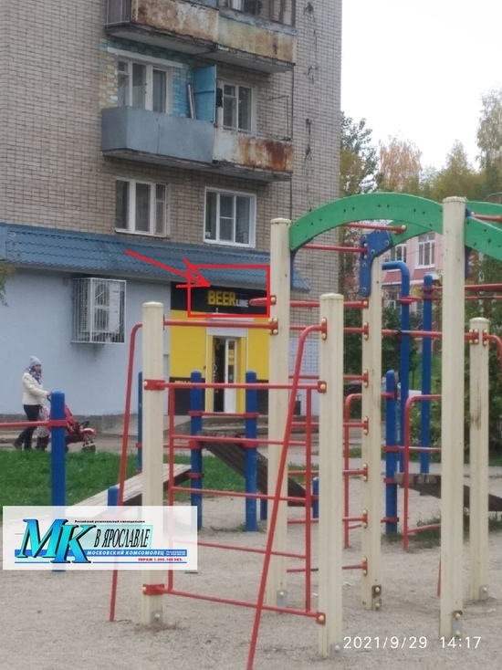 В Ярославле открыли пивнушку рядом с детским городком.