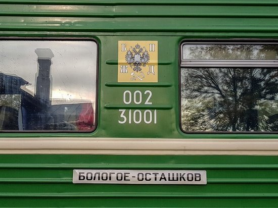 Тверской ретропоезд продолжит курсировать по выходным