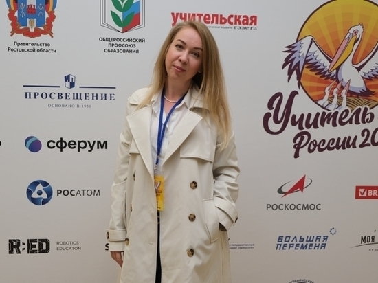 Астраханский педагог вошла в число 15 лауреатов конкурса «Учитель года»
