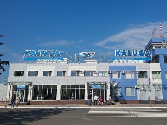 В аэропорту Калуги открылась новая авиакасса