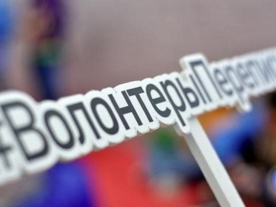 25 костромичей записались в волонтеры Всероссийской переписи населения
