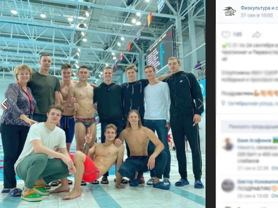 Белгородские пловцы завоевали награды первенства Центрального федерального округа