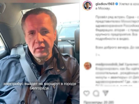 Первый пилотный электробус выйдет в рейс по Белгороду в ближайшие полтора месяца