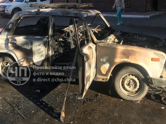 «Жигули» сгорели возле здания Минсоцзащиты в Чите