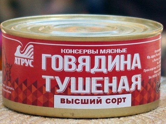 Тушенка от ярославского производителя признана одной из лучших в стране
