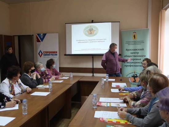 В Ярославле стартовала акция «Школа здоровья»