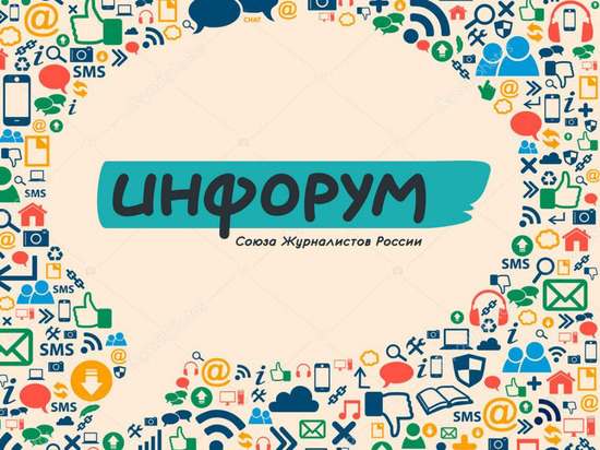 Ставропольские журналисты и блогеры смогут неформально пообщаться с ведущими медиаэкспертами России