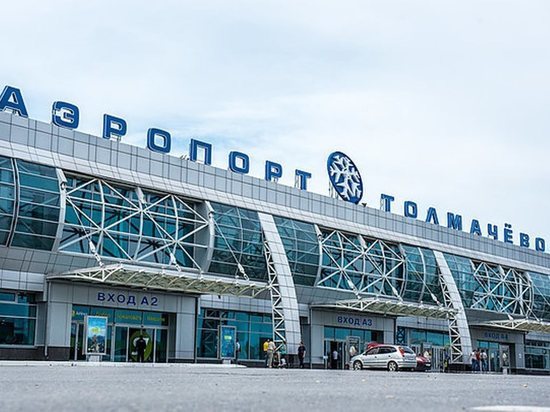 Выставку «Туризм в Санкт-Петербурге» открыли в новосибирском аэропорту Толмачево