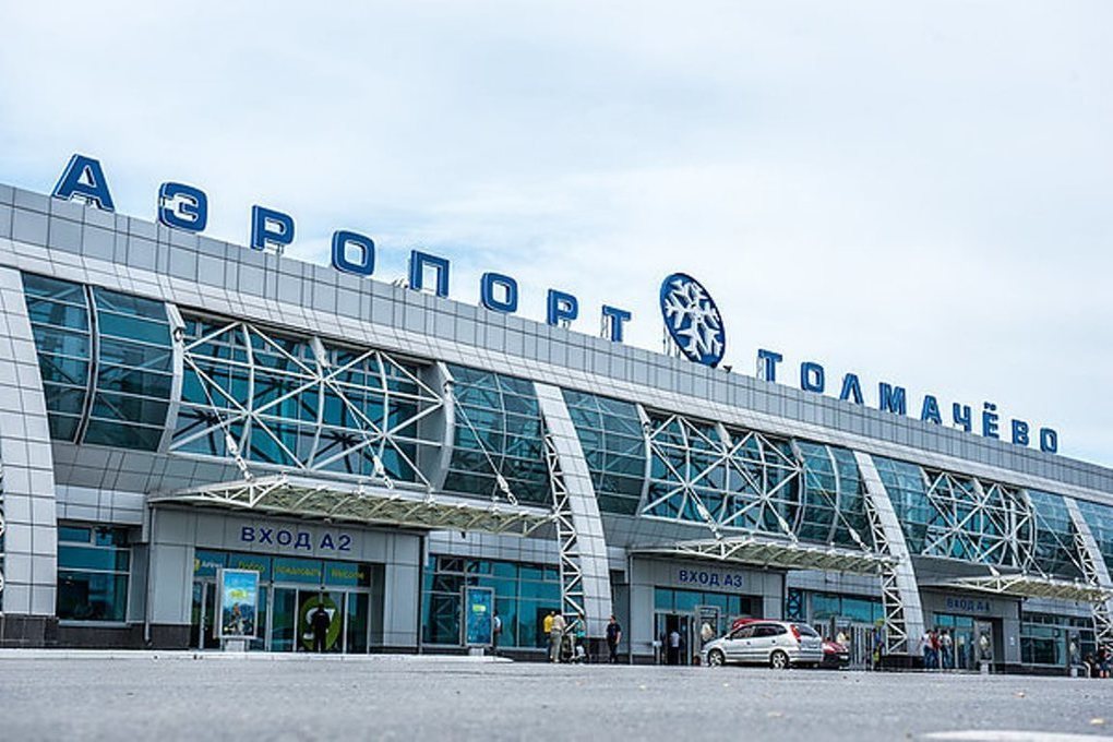 Толмачево аэропорт новосибирск картинки