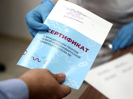 В Дагестане продали сертификат о вакцинации за 10 тыс. рублей