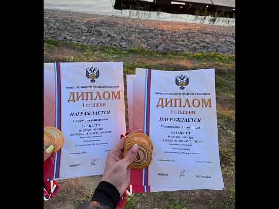 Тулячки завоевали 7 золотых медалей на двоих в Кубке России по гребле