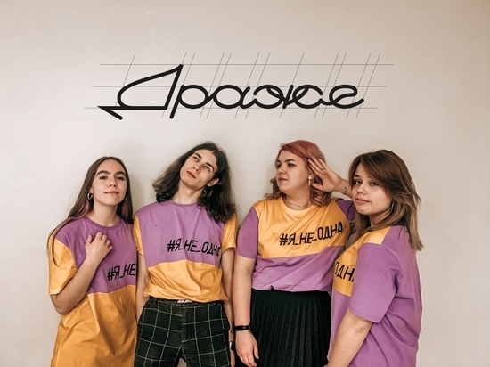 Молодая калужская группа "Драже" выпустила альбом-мечту