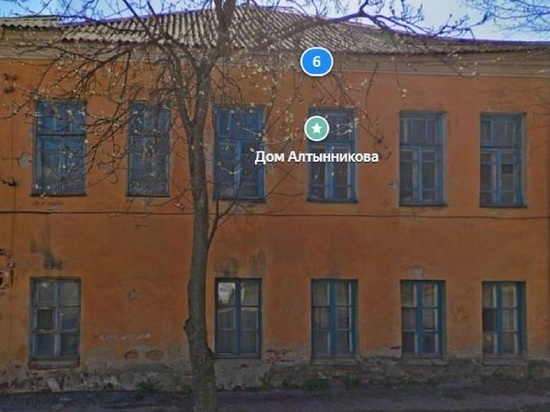 В Калуге выставлен на торги старинный дом купца Алтынникова