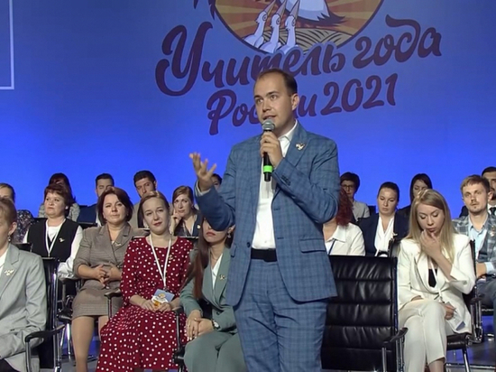 Хабаровский «Учитель года России» рассказал о создании мультимедийного парка