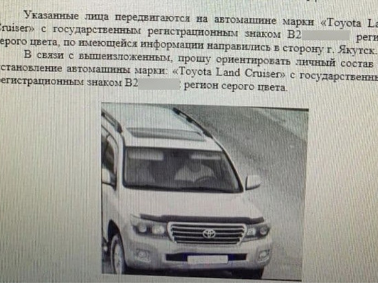 Раскрыто убийство в Верхневилюйском районе Якутии