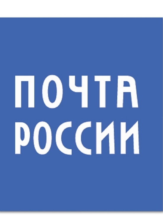 Онлайн-баланс в личном кабинете Почты России теперь можно пополнить с помощью QR-кода