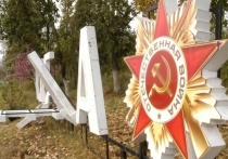 Федеральный следственный комитет взял на контроль доследственную проверку по информации о разрушении надписи «Победа» в Краснокамнске