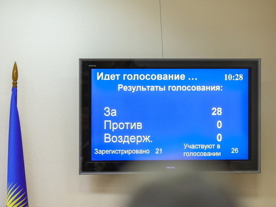 В Мурманске на первом заседании обновленной облдумы рассмотрят порядка 30 вопросов
