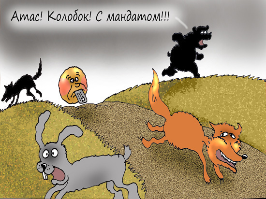 Паровозная комедия: от мандата депутата Госдумы отказались 5 человек подряд